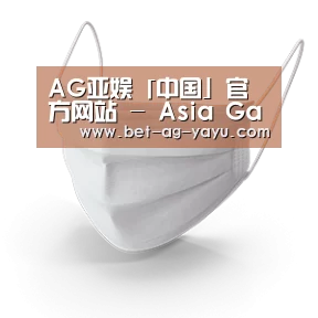 活性炭一次性口罩