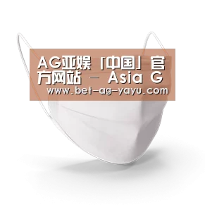 活性炭一次性口罩