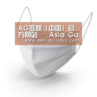 活性炭一次性口罩