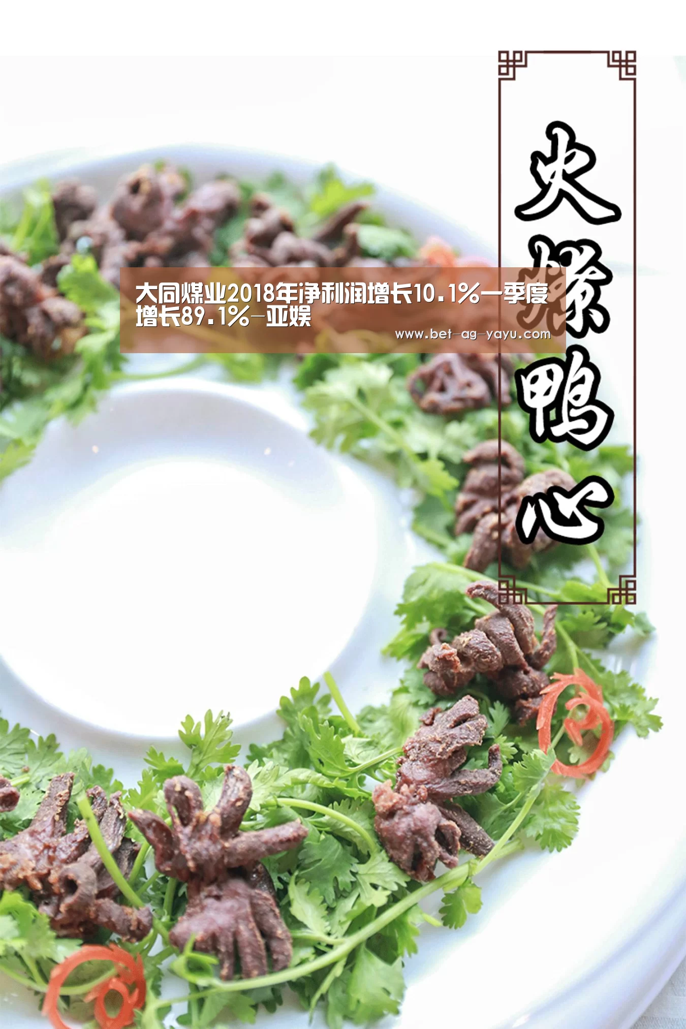 ag亚娱