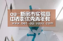 亚娱