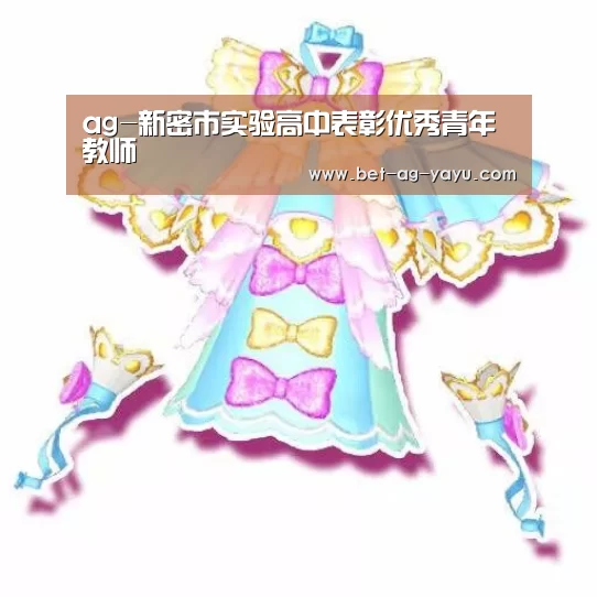 ag亚娱
