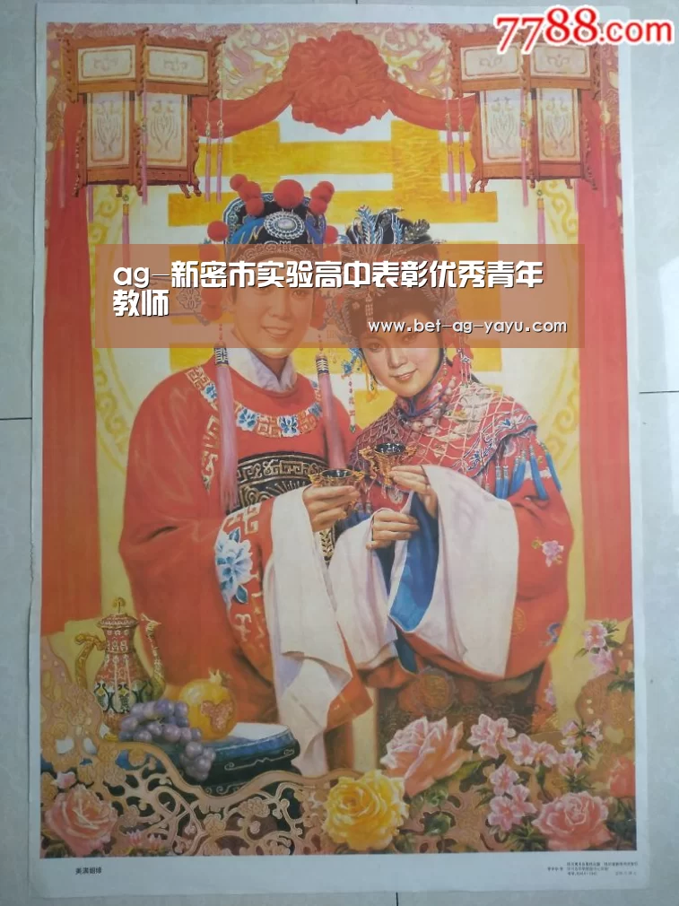 亚娱