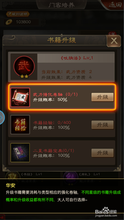 山东下达2.69亿元专项资金用于提升现代职业教育质量‘ag’(图2) ag亚娱