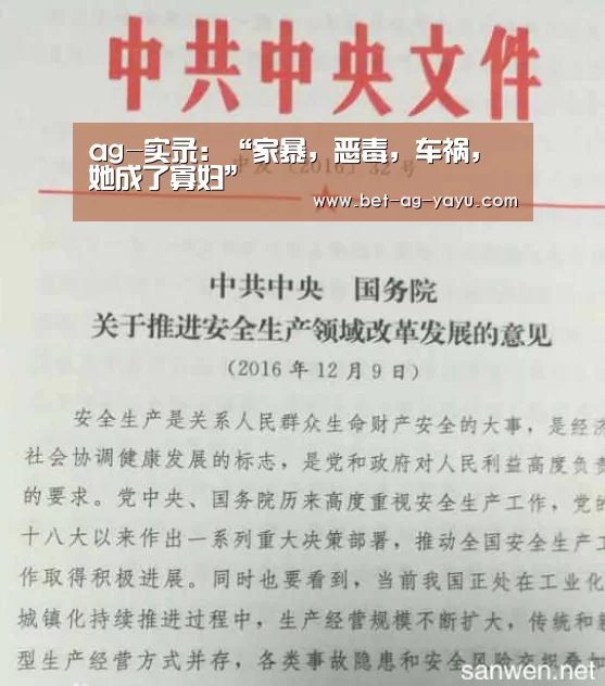 亚娱